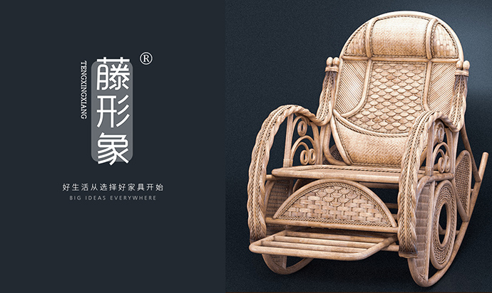 藤形* TENGXINGXIAN*