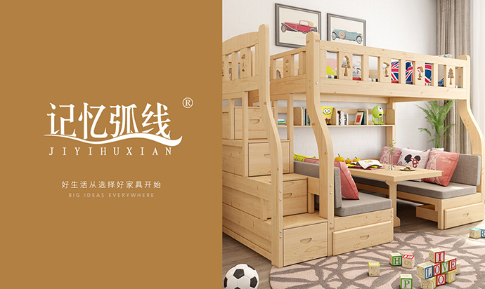 记忆弧* JIYIHUXIA*