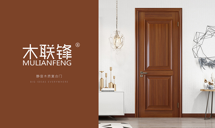 木联* MULIANFEN*