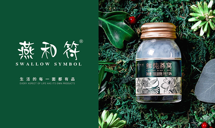 燕和* SWALLOW SYMBO*