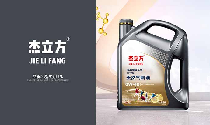 杰立* JIELIFAN*