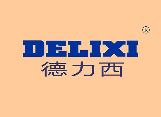 德力西logo高清图片