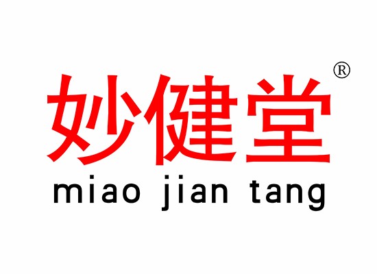 5-Y102352 妙健堂
