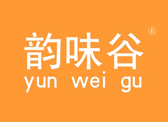 30-Y102798 韵味谷