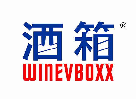 酒箱 WINEVBOXX