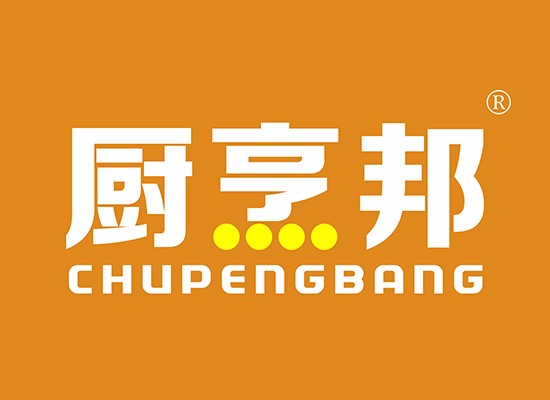 厨烹邦 CHUPENGBANG