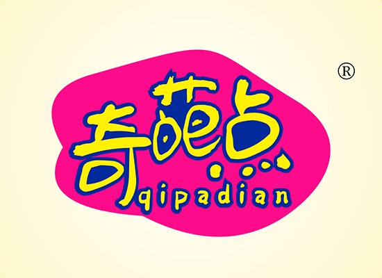 奇葩點 QIPADIAN