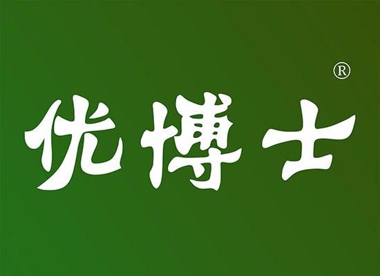 優(yōu)博士