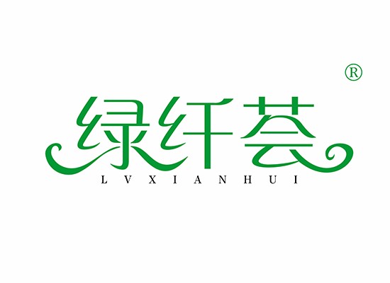 绿纤荟 LVXIANHUI