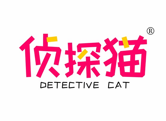 侦探猫 DETECTIVE CAT