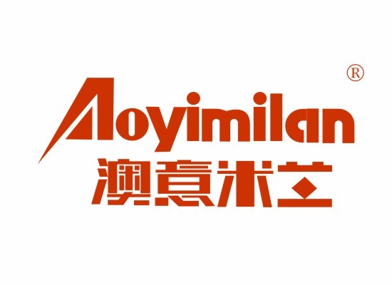 澳意米兰 aoyimilan