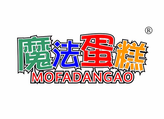 魔法蛋* MOFADANGA*