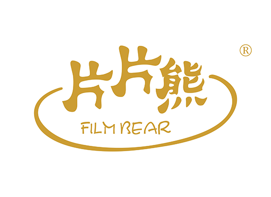 片片熊 FILM BEAR