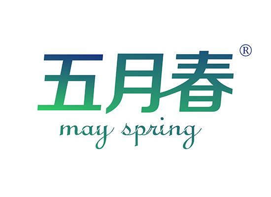 五月春 MAY SPRING