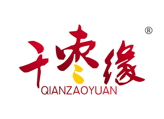 千枣缘 QIANZAOYUAN