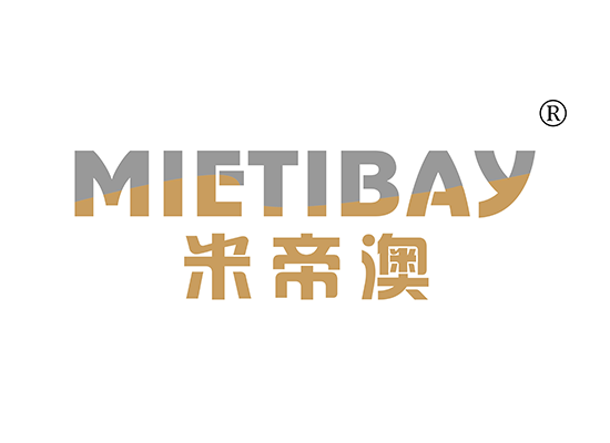 米帝澳 MIETIBAY