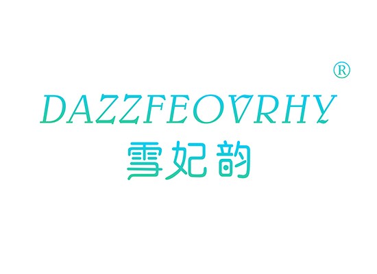 雪妃*DAZZFEOVRH*