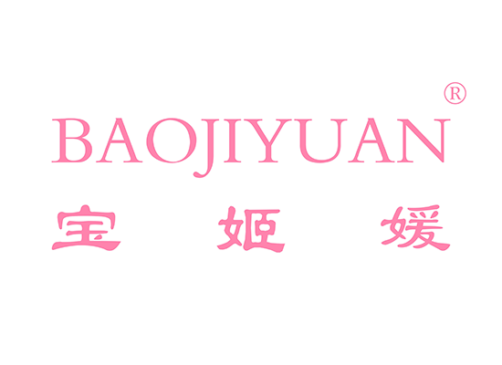 寶姬*BAOJIYUA*