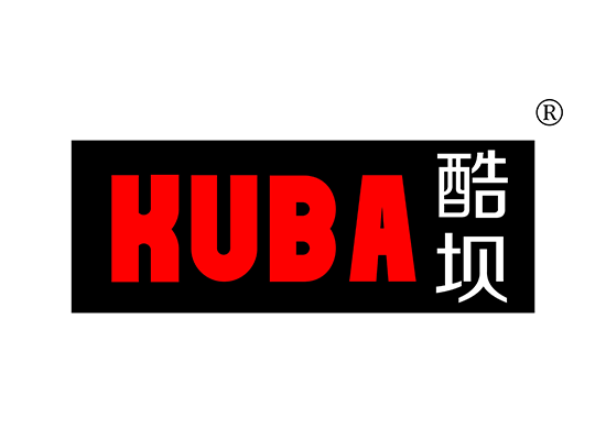 酷壩KUBA