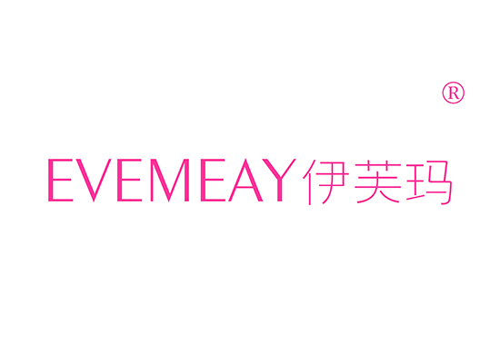 伊芙玛EVEMEAY