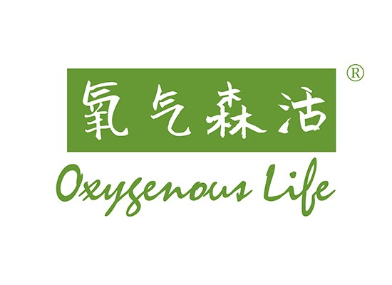 11-A566 氧气森活OXYGENOUS LIFE