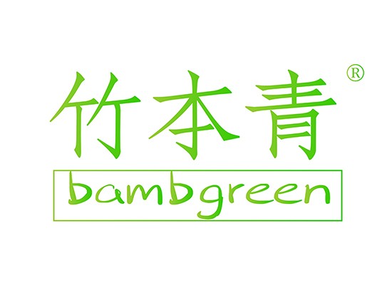 竹本青BAMBGREEN