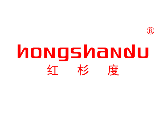 红杉度HONGSHANDU