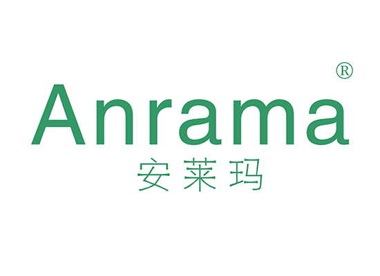 安莱*ANRAM*
