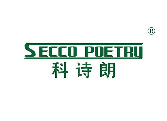 9-A929 科诗朗 SECCO POETRY