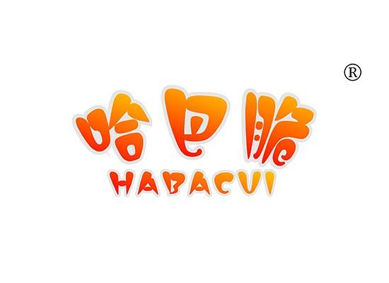 29-A681 哈巴脆 HABACUI