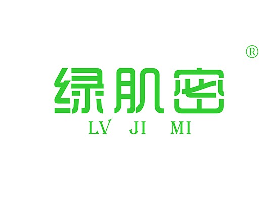 綠肌密 LVJIMI