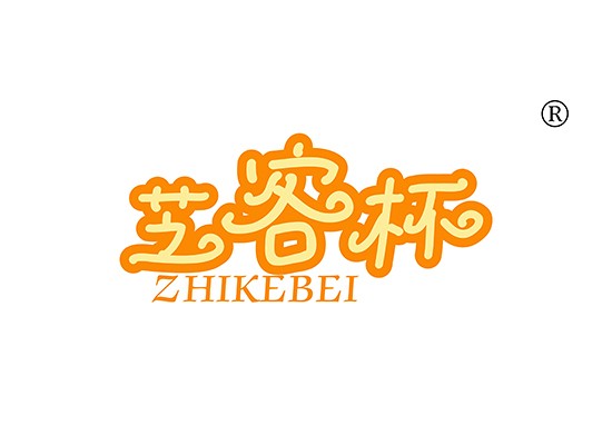 芝客* ZHIKEBE*