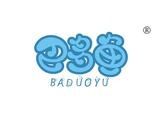 巴多* BADUOY*