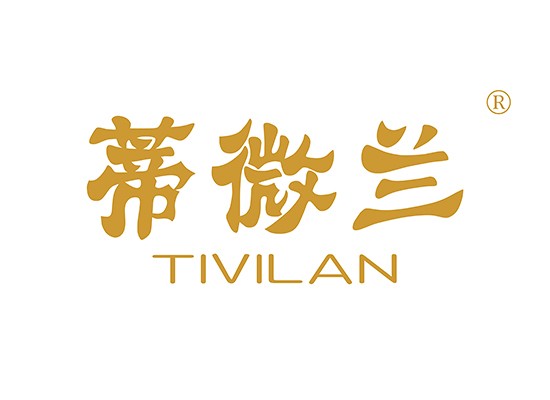 蒂微蘭 TIVILAN