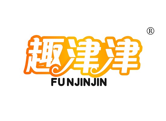 趣津* FUNJINJI*