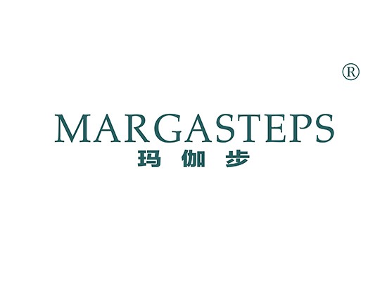 玛伽* MARGASTEP*