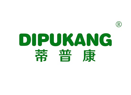 蒂普* DIPUKAN*