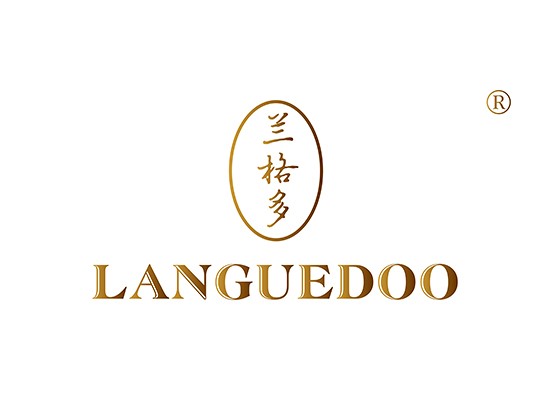 蘭格* LANGUEDO*