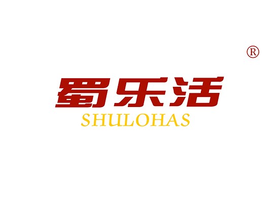 蜀樂*,SHULOHA*