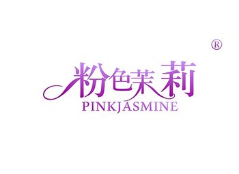 45-A004 粉色茉莉,PINKJASMINE