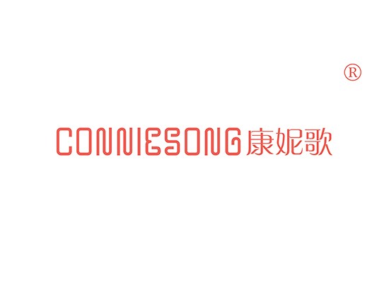 康妮* CONNIESON*