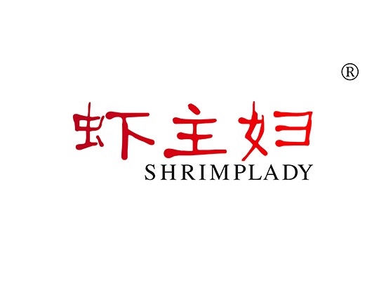 蝦主* SHRIMPLAD*