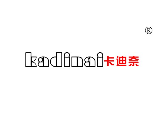 卡迪* KADINA*