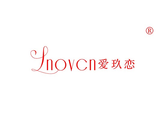 爱玖恋 LNOVCN