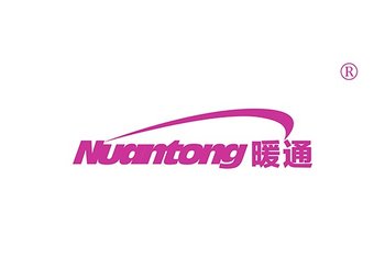 36-A037 暖通,NUANTONG
