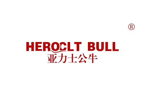 亚力士公牛 HEROCLT BULL