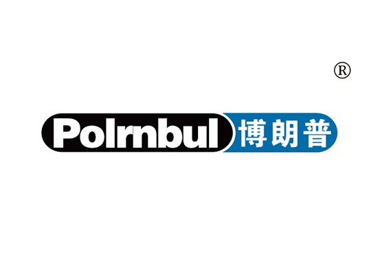 博朗普,POLRNBUL