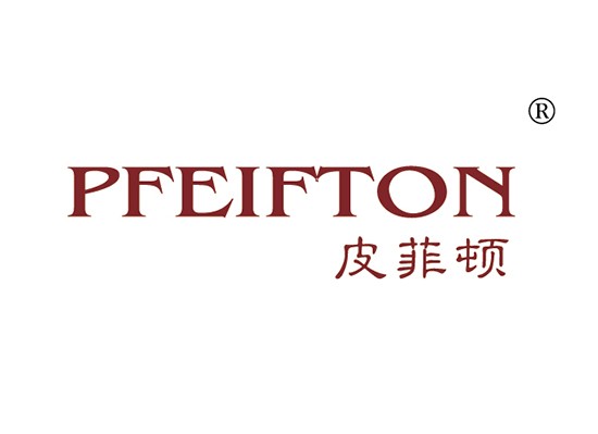 皮菲頓,PFEIFTON