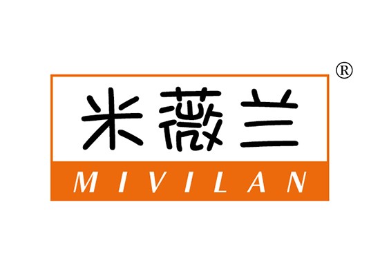 米薇蘭,MIVILAN