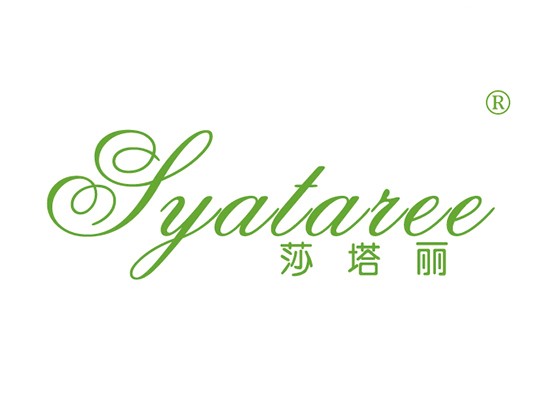 莎塔* SYATARE*